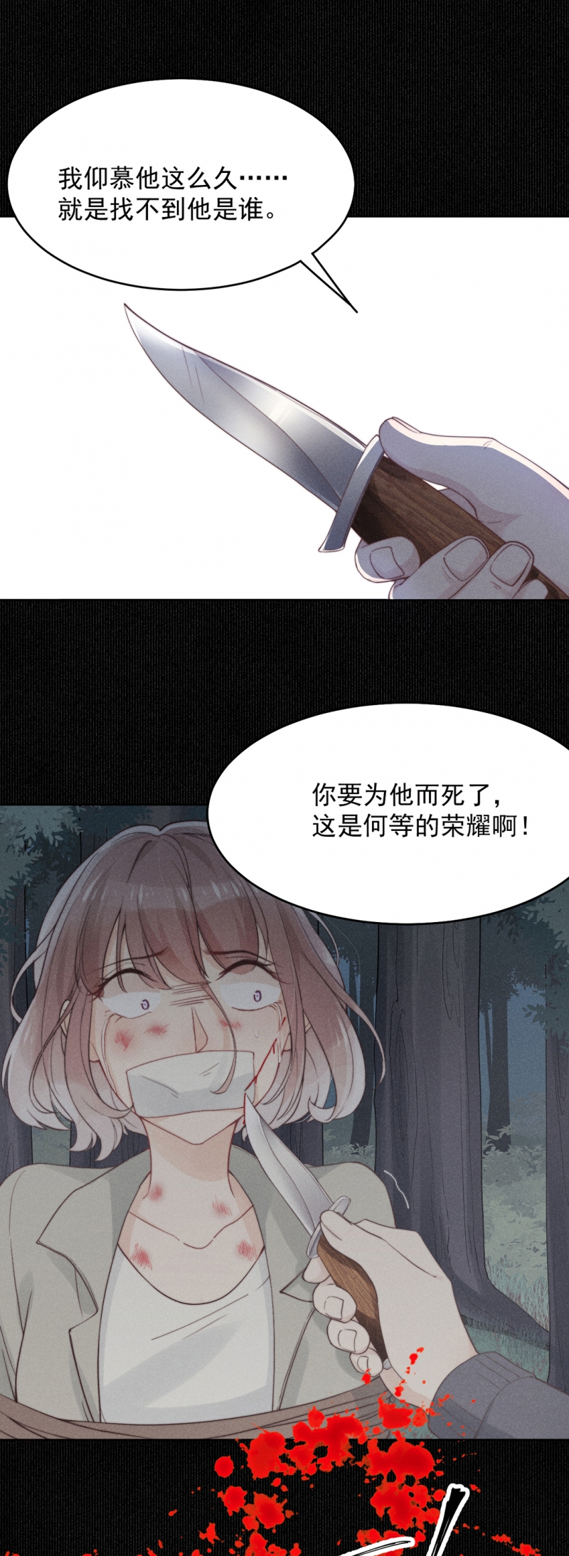 第9话4