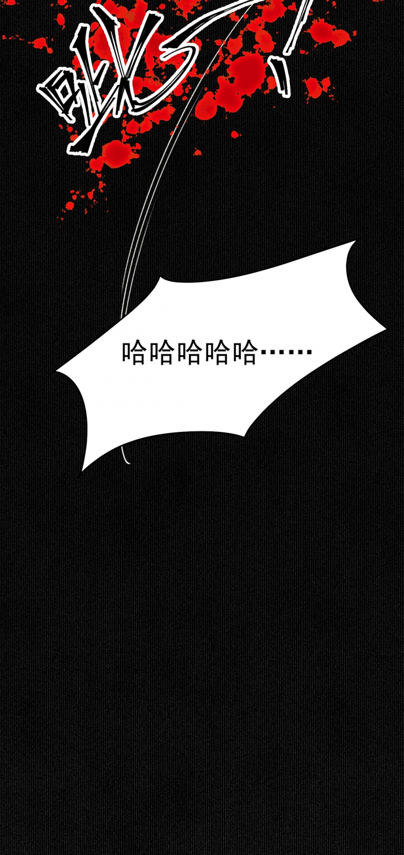 第9话5