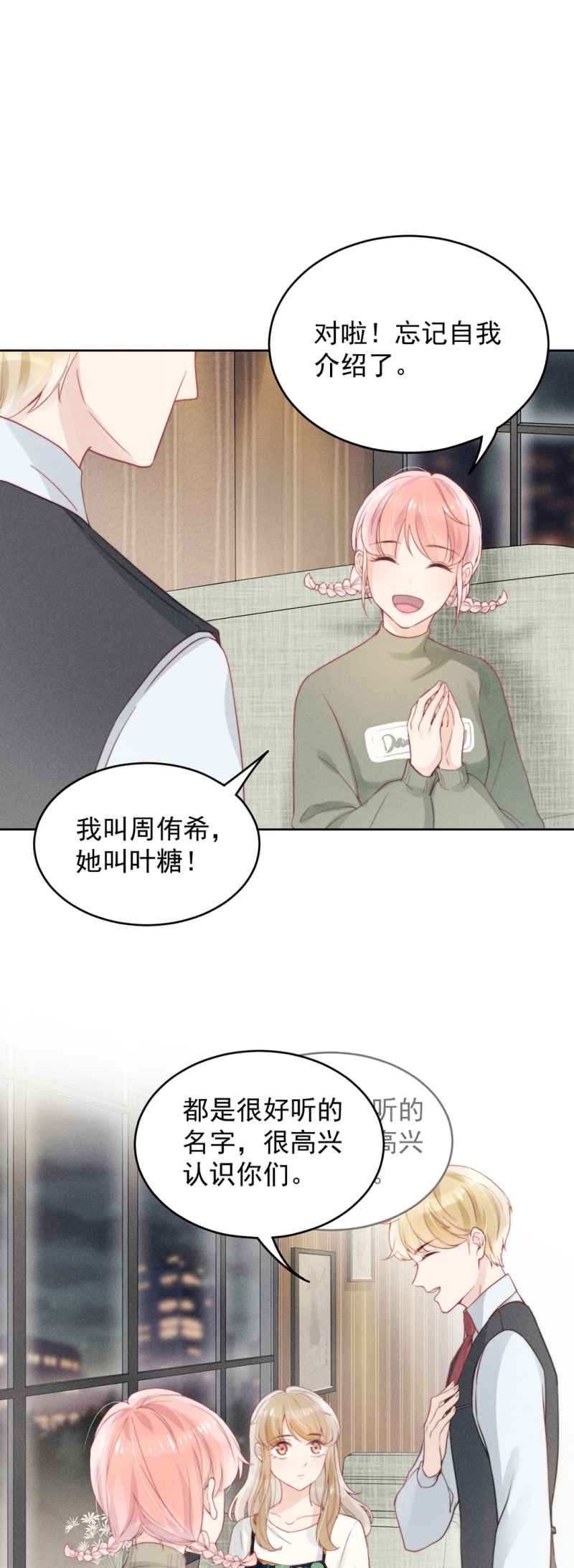 第8话14