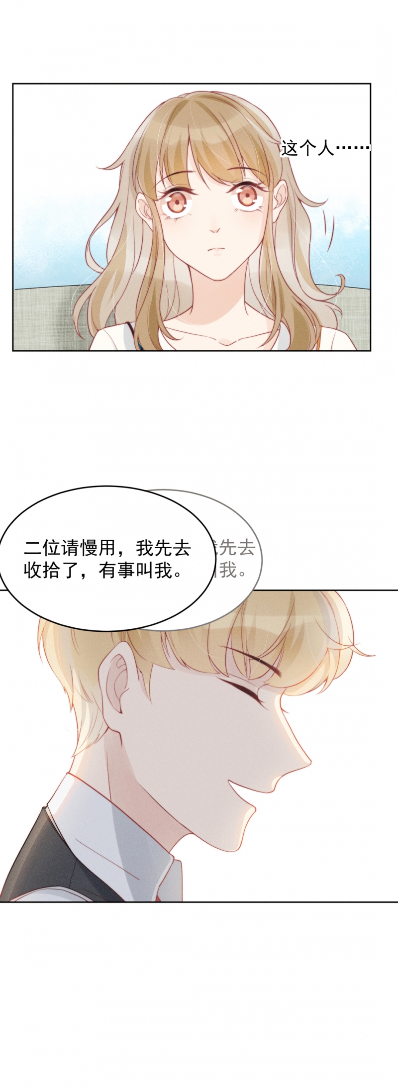 第8话16