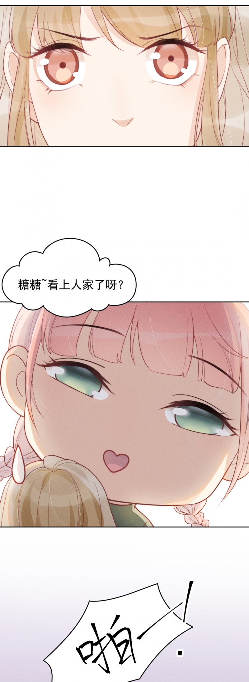 第8话17