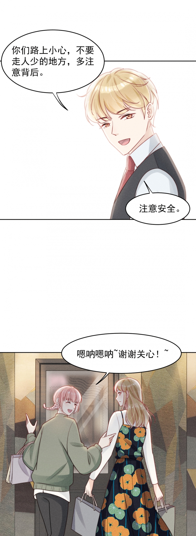 第8话22