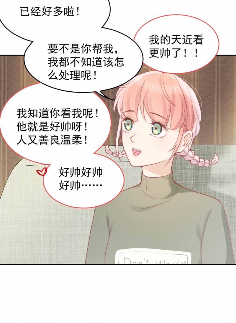 第8话9
