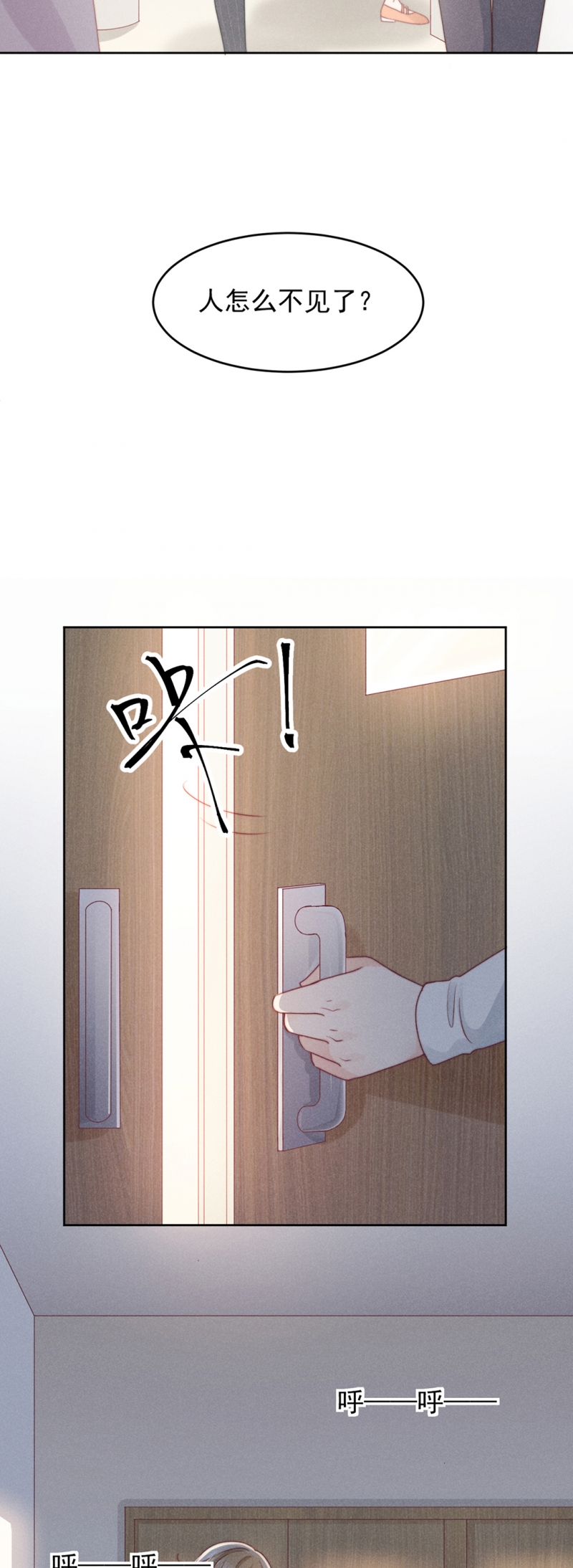 第7话17