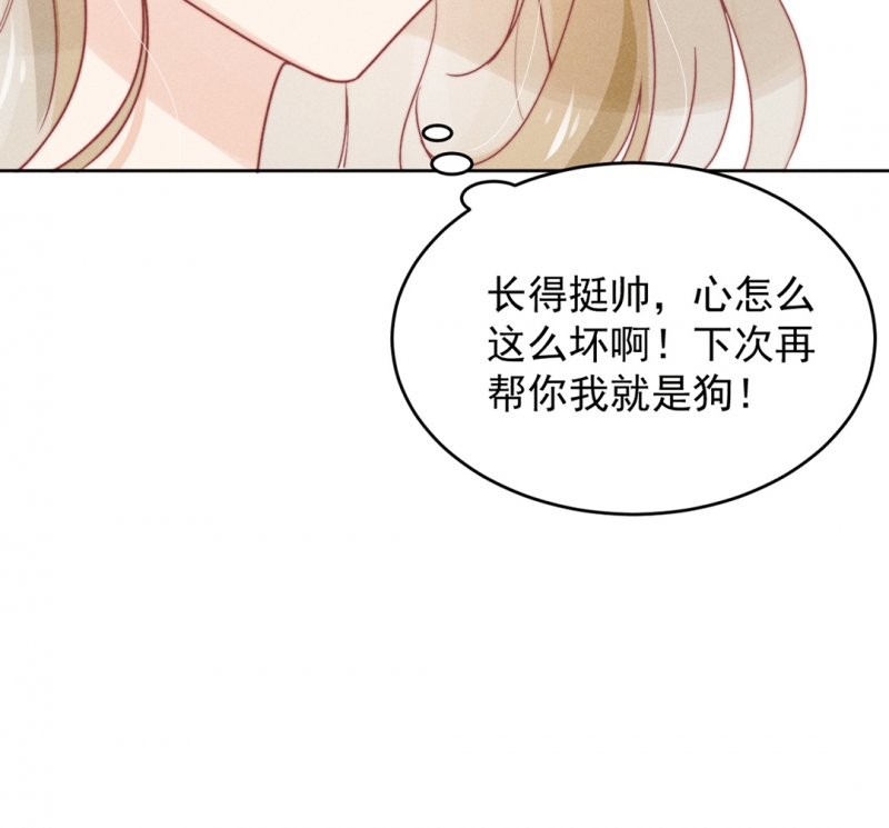第7话21