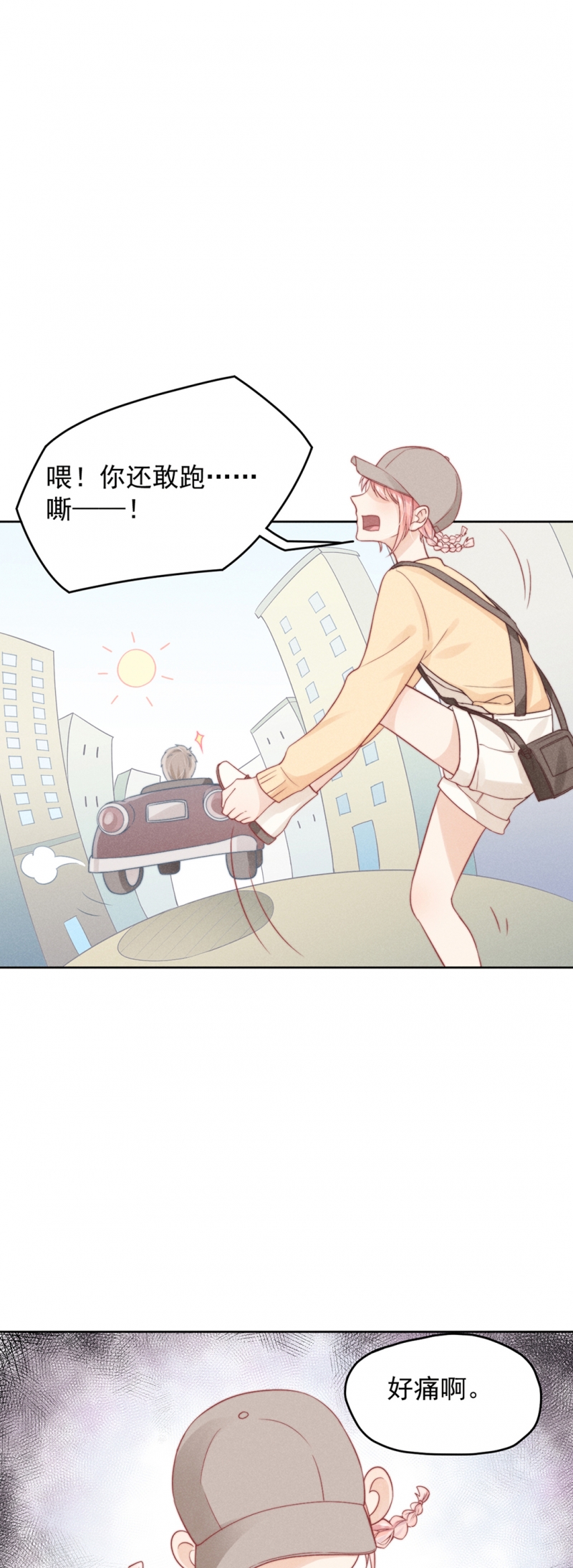 第6话10