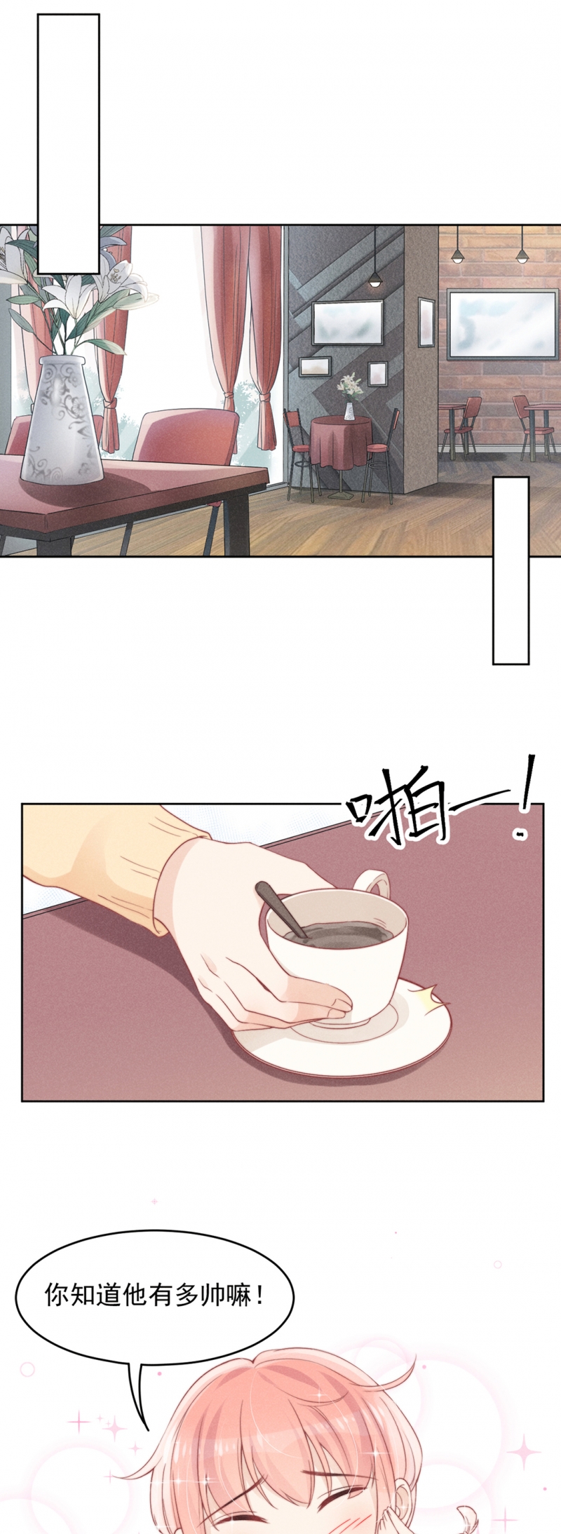 第6话14