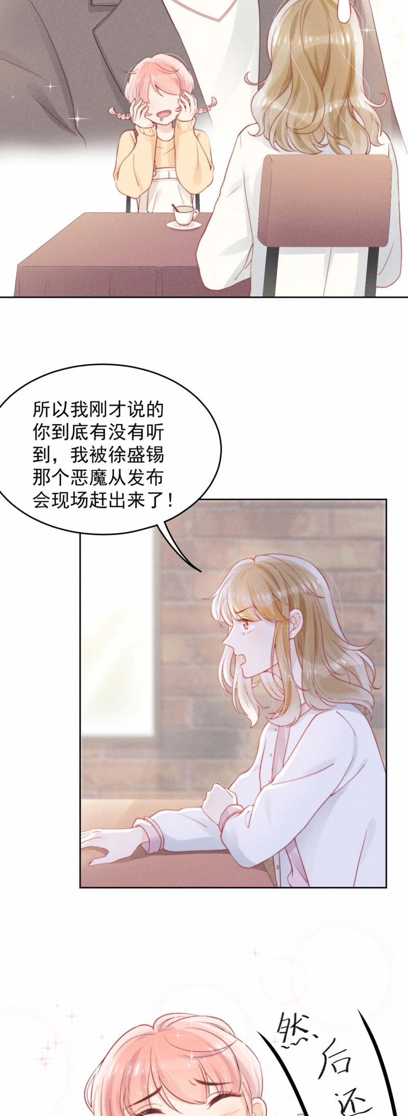 第6话17