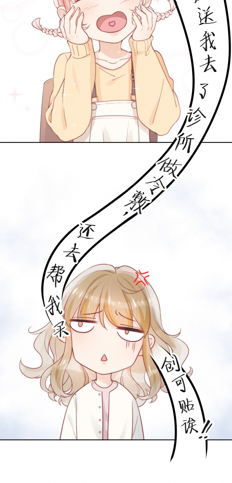 第6话18
