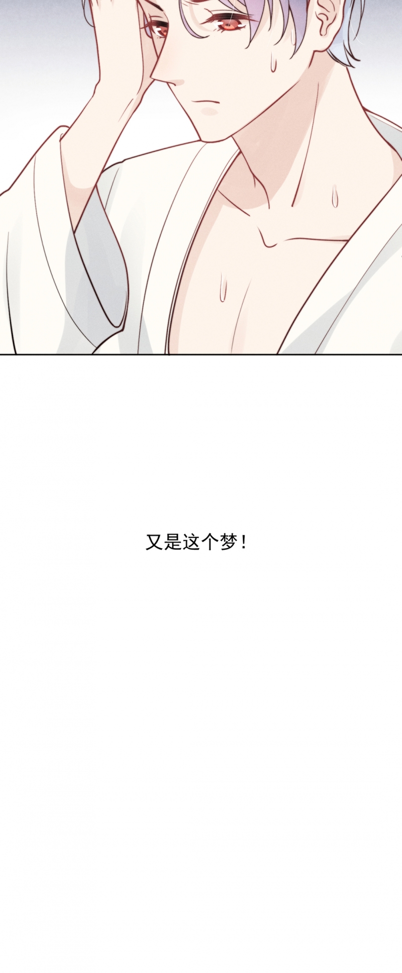 第6话24