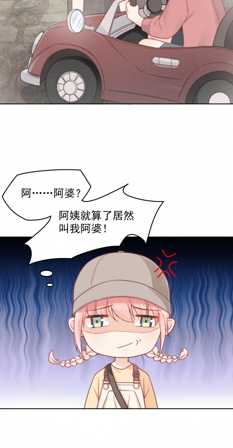 第6话6
