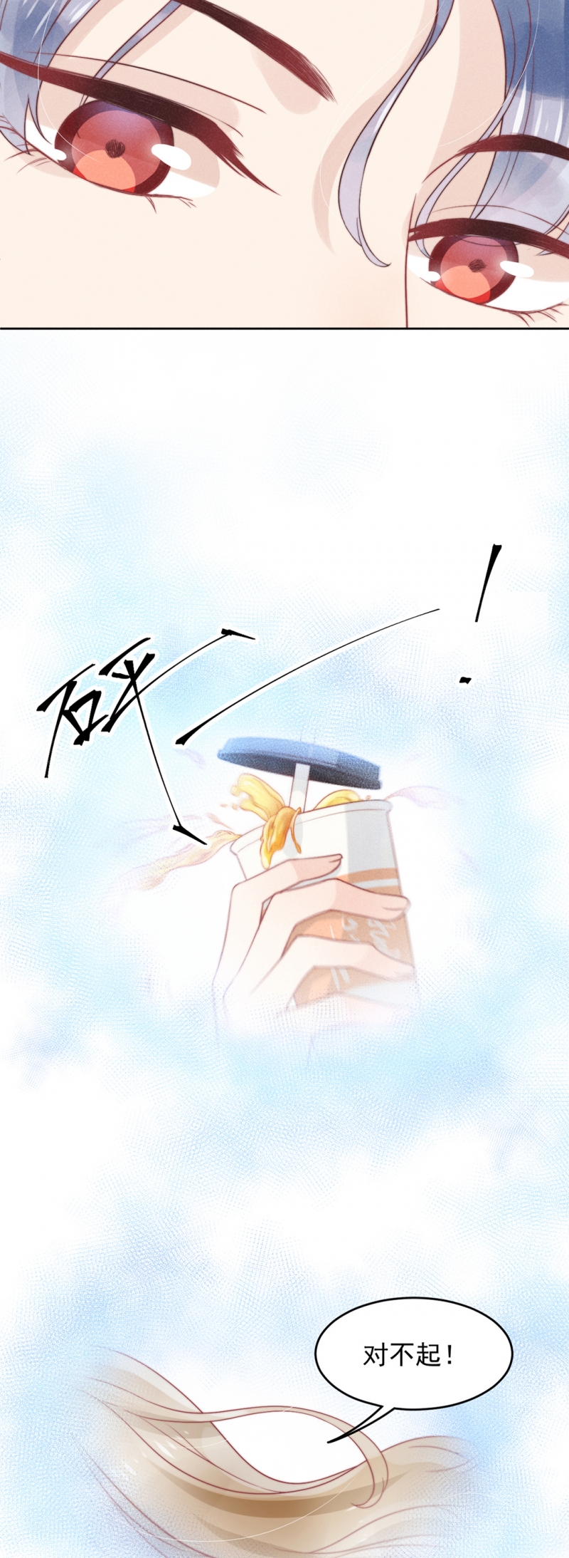 第5话12