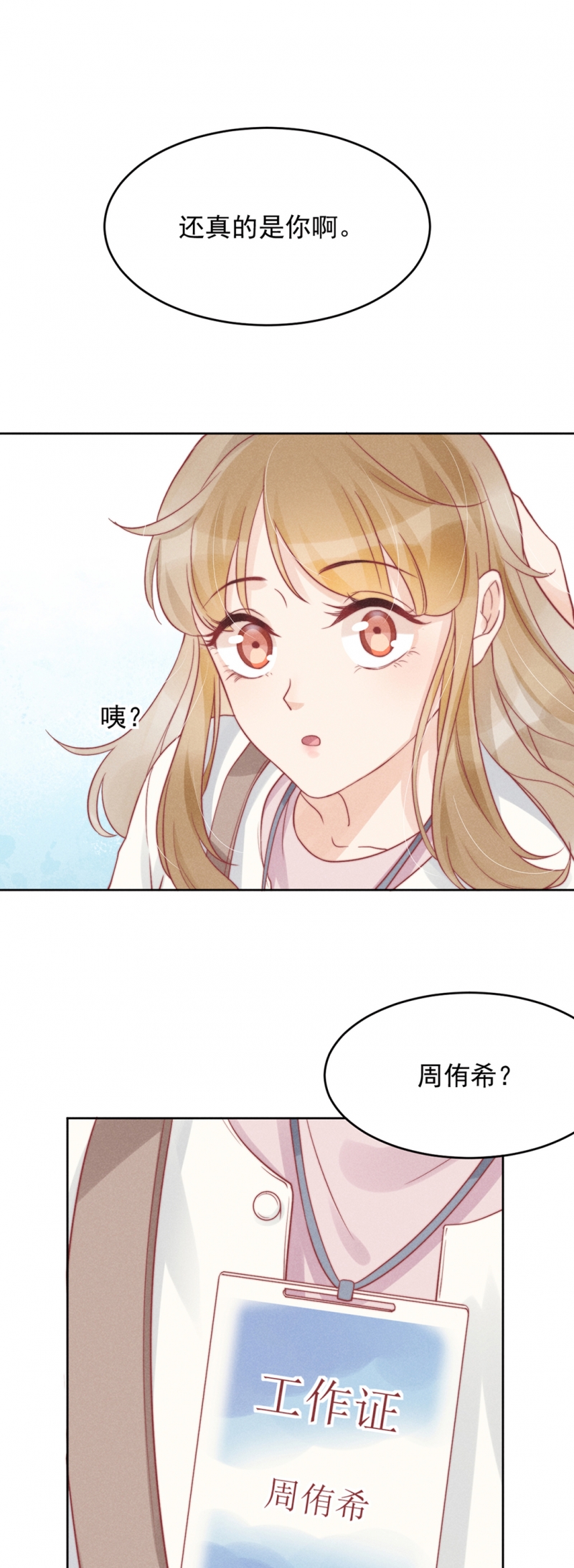 第5话14