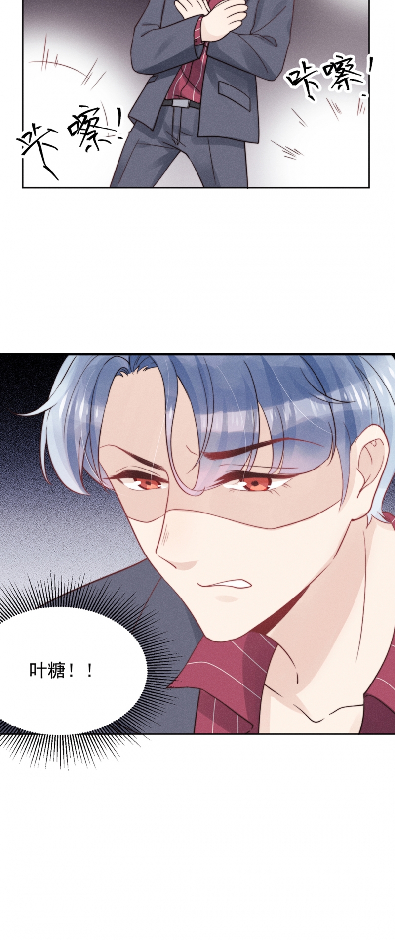 第5话24