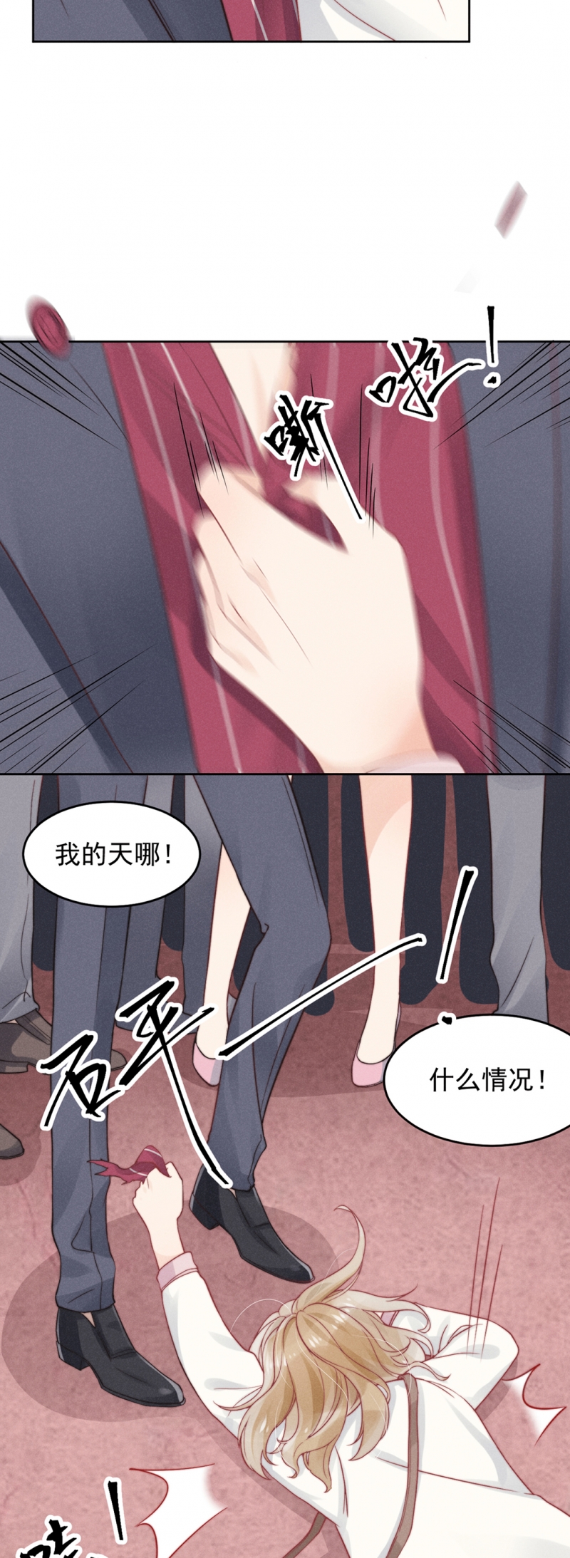 第4话14