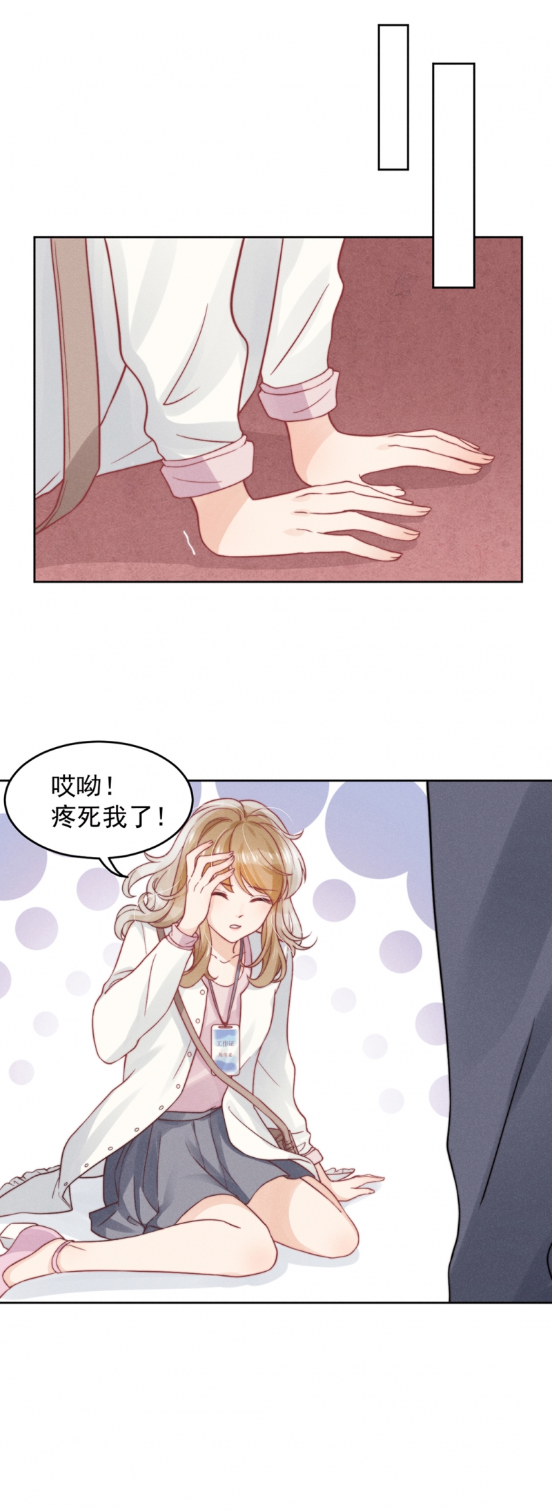 第4话19