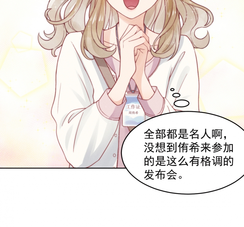 第4话3