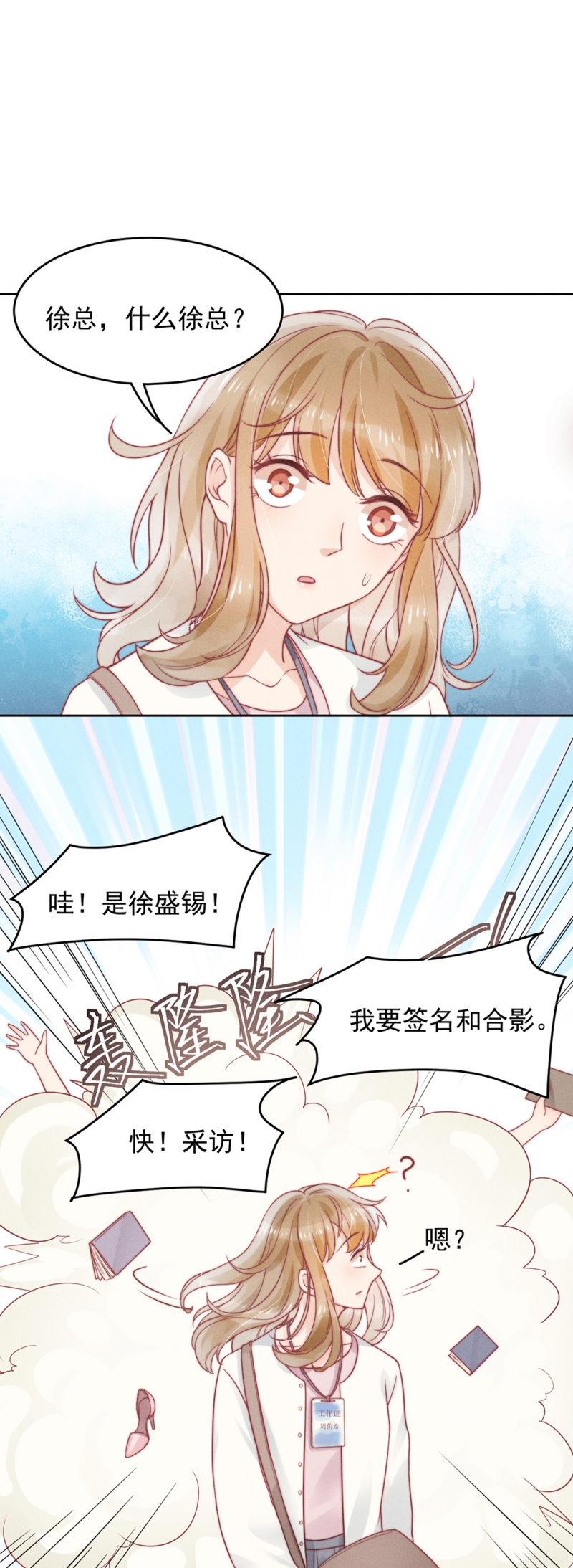 第4话7
