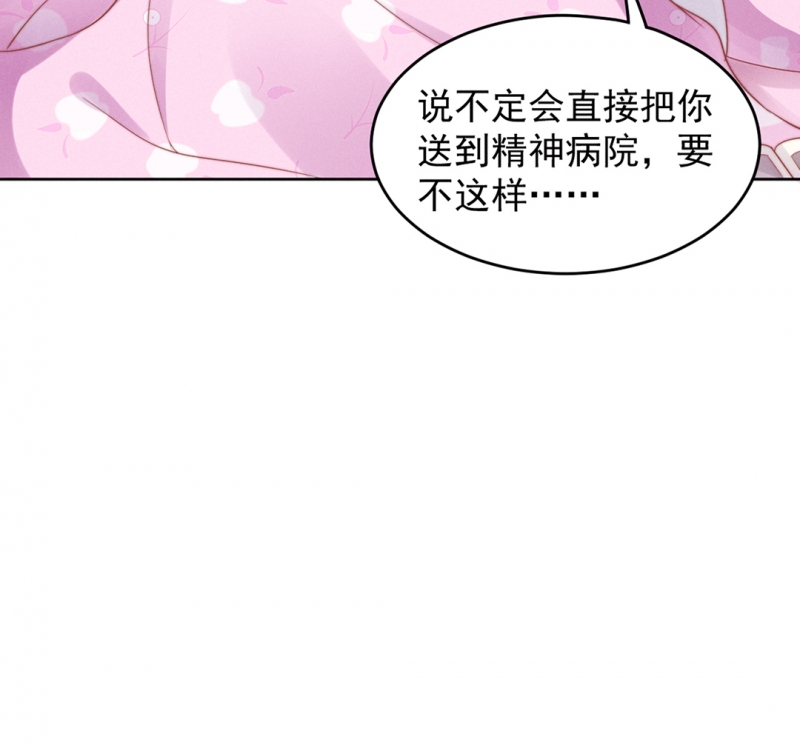 第3话18