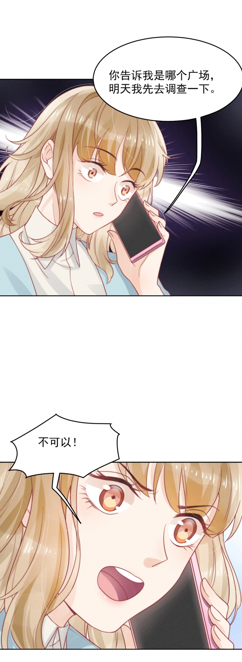 第3话19