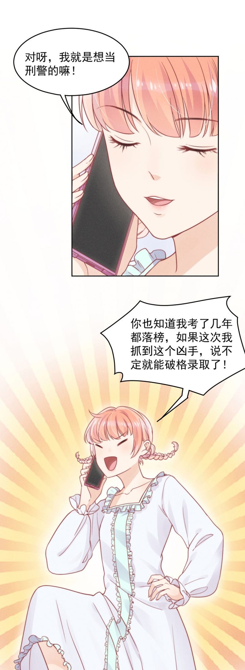 第3话22