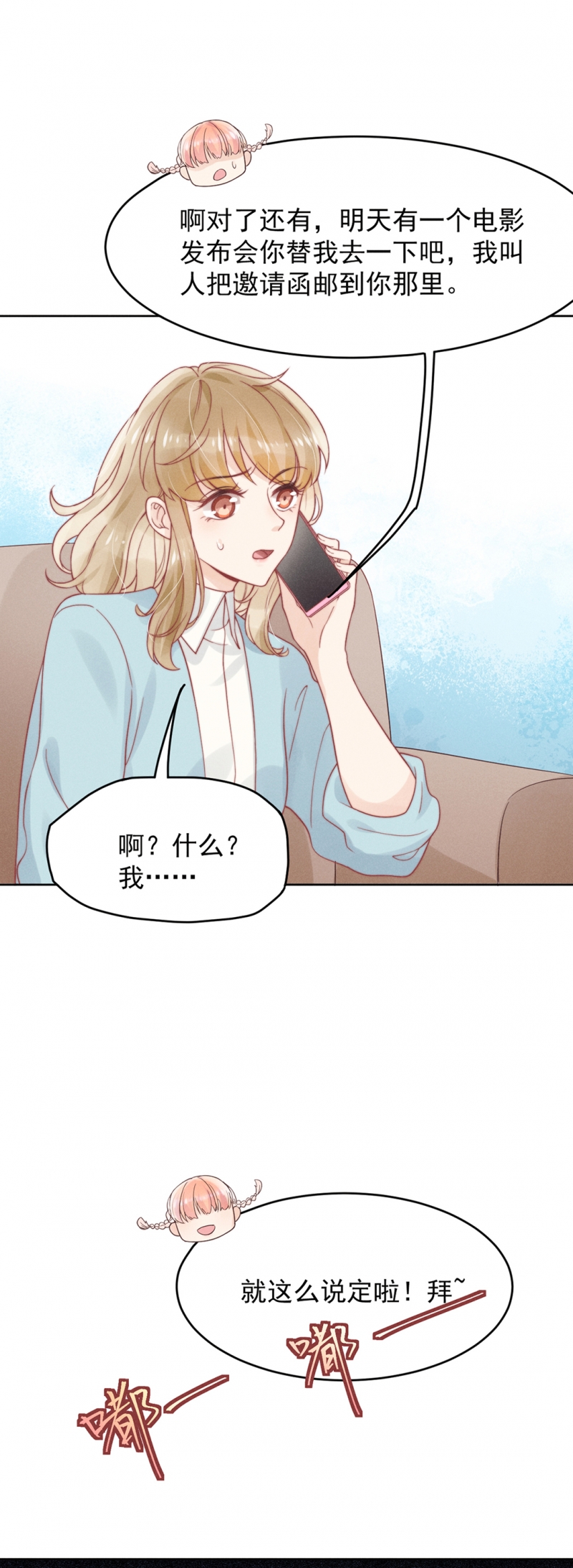 第3话25