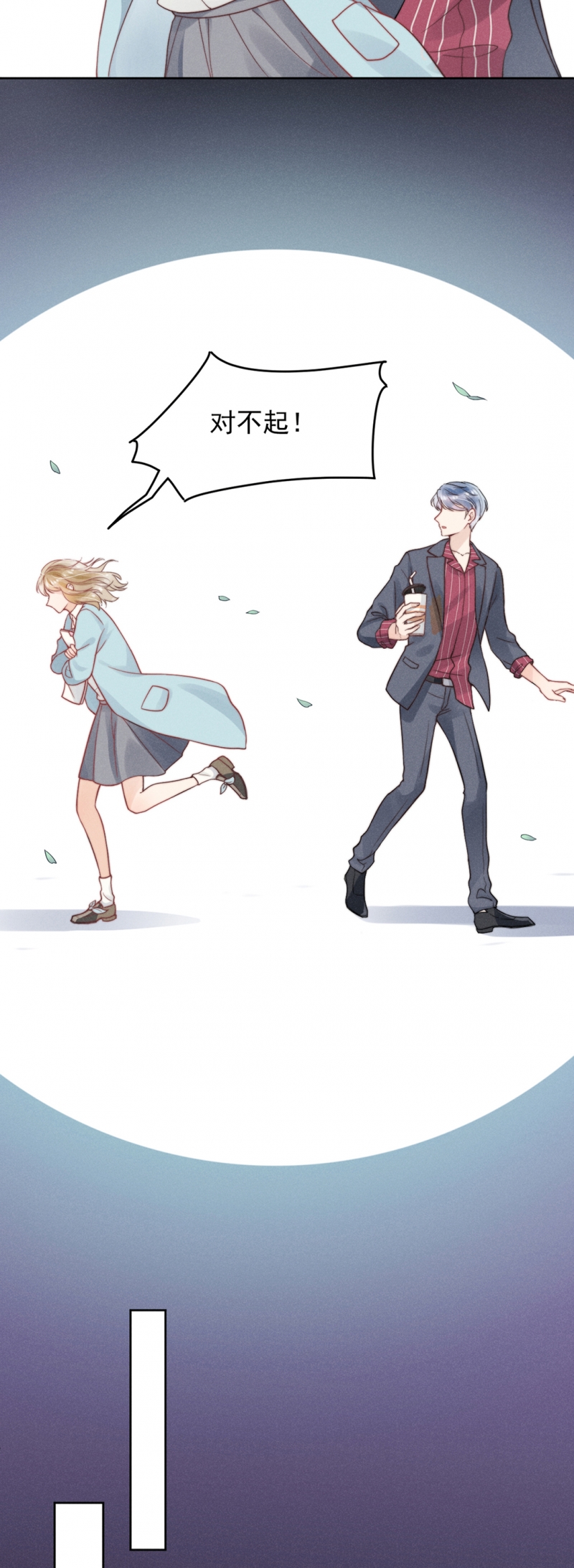 第3话8