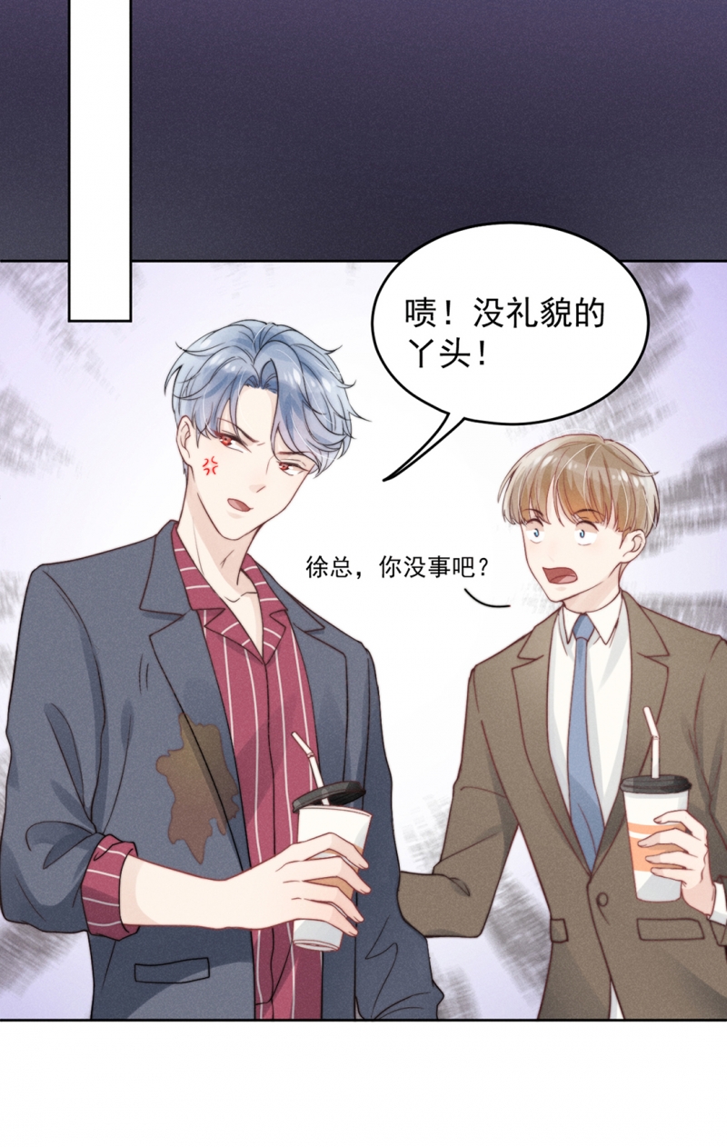 第3话9
