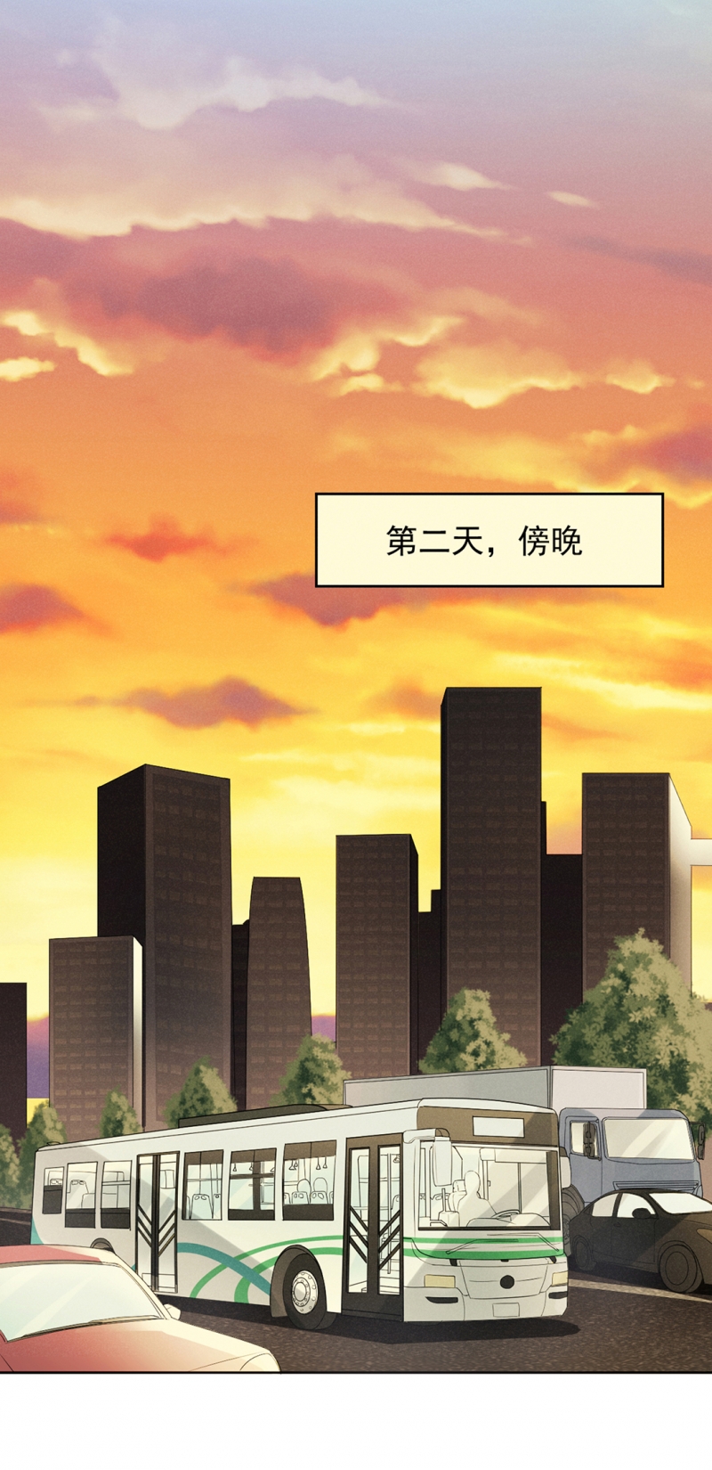 第2话12