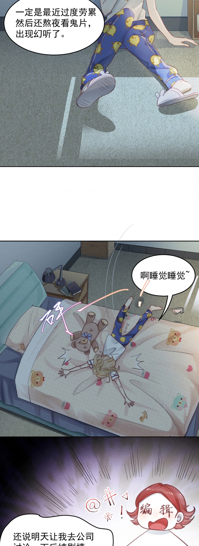 第1话20