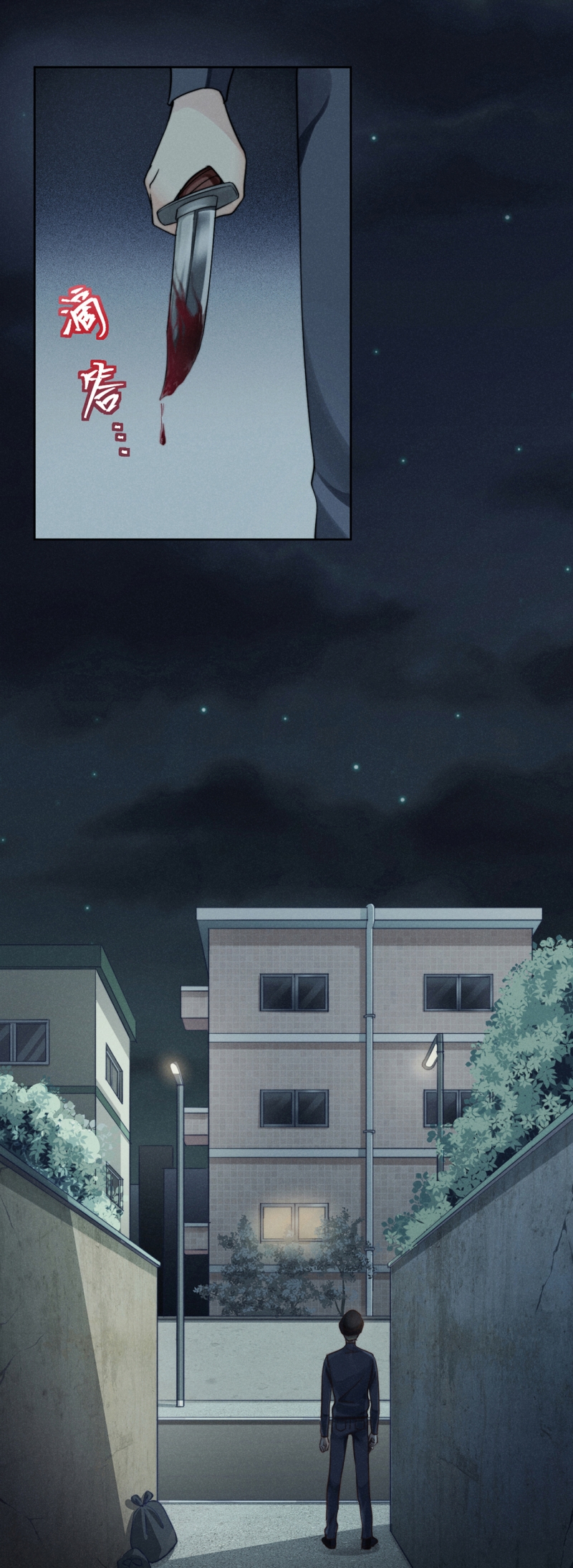 第1话23