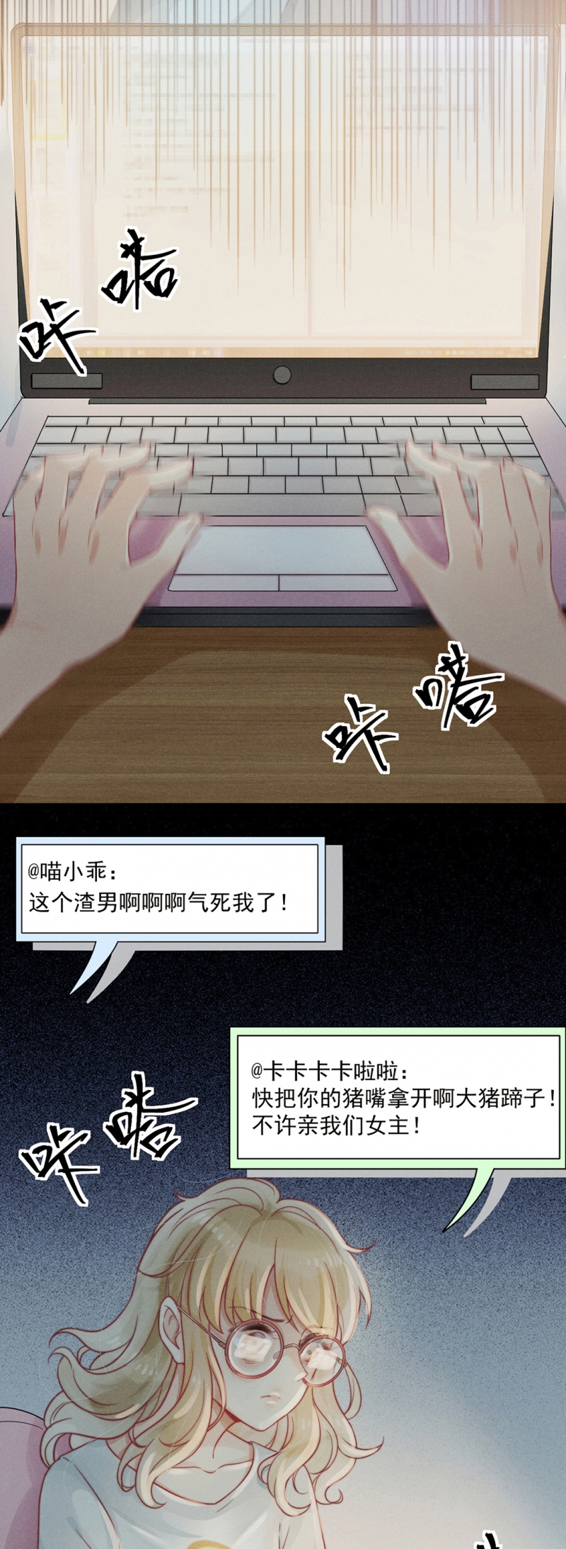 第1话8
