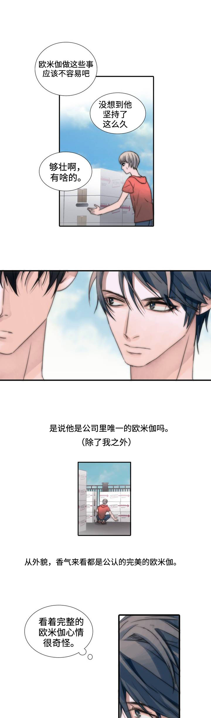 第2话15