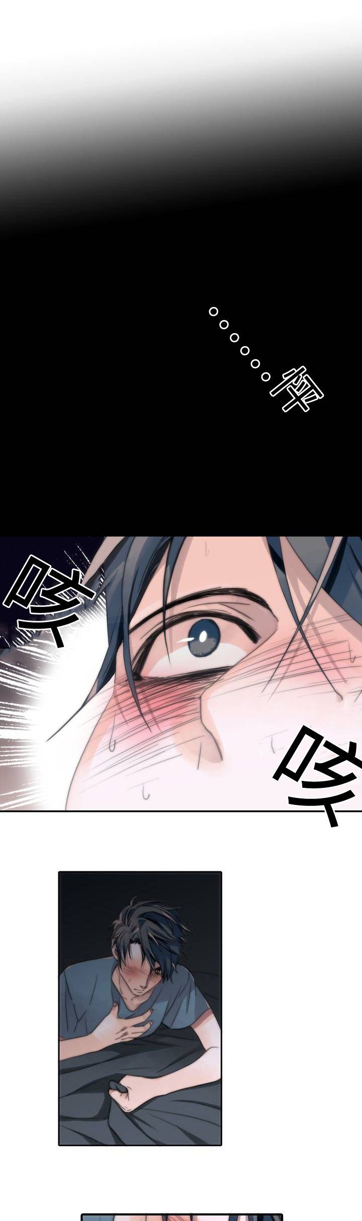 第2话26