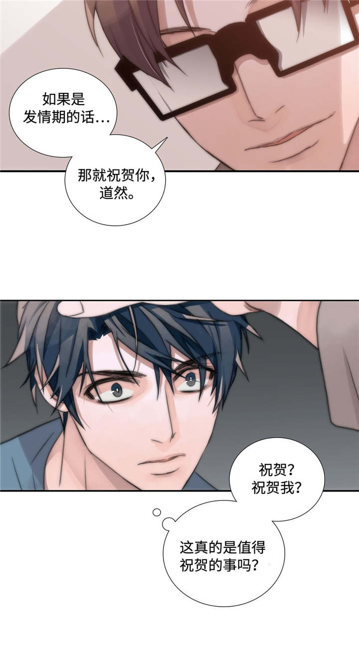 第3话12