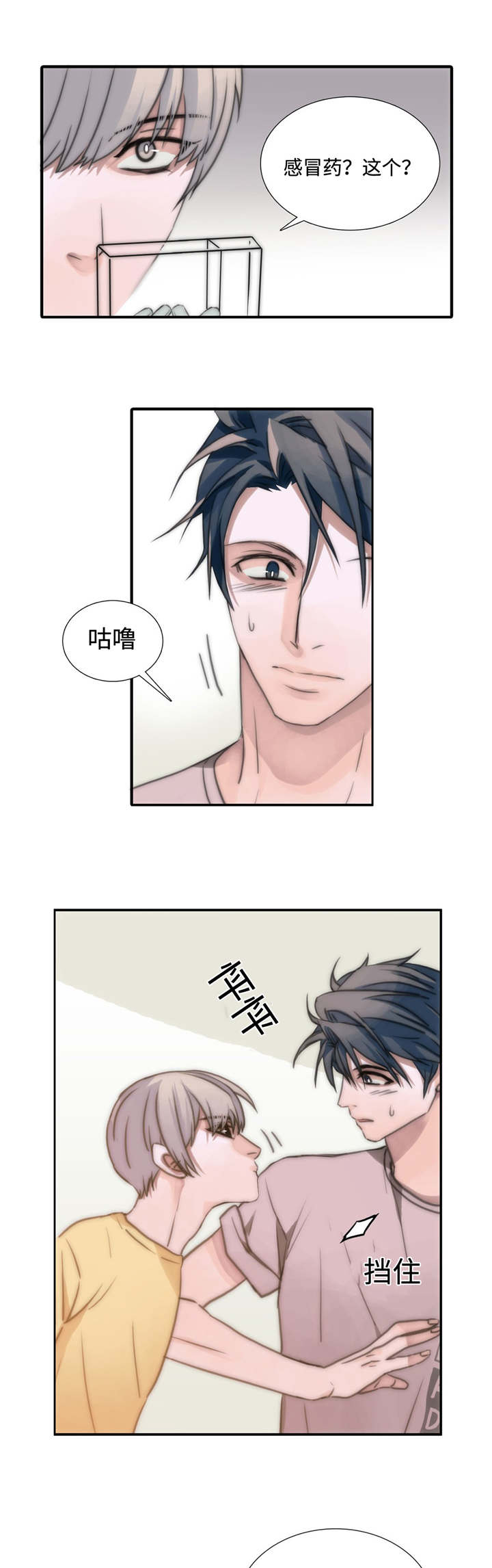 第4话1