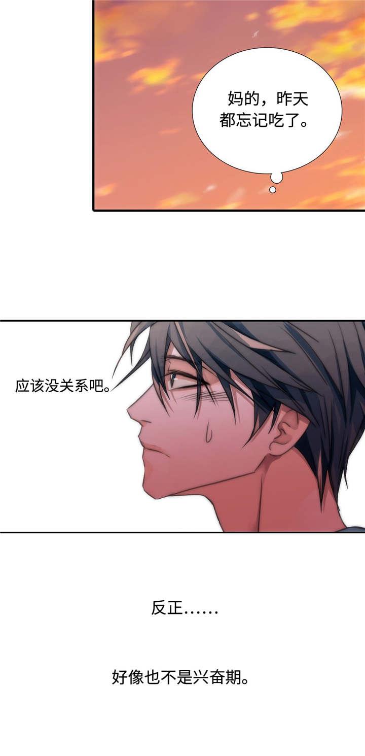 第4话17