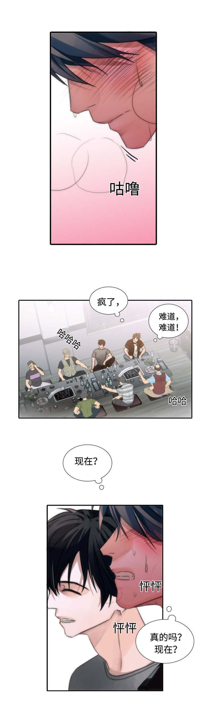 第4话20