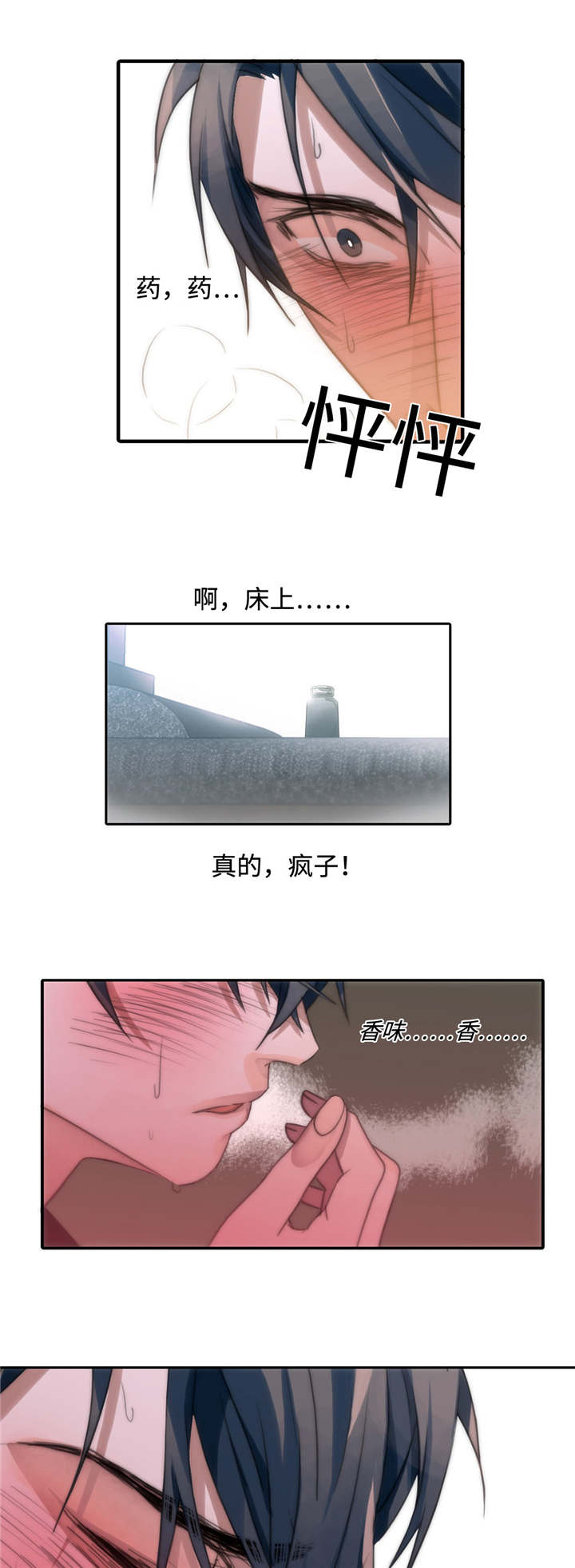 第4话22