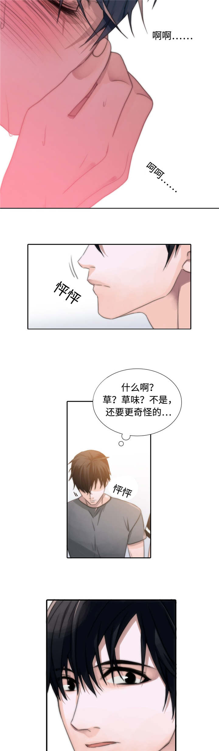 第4话24