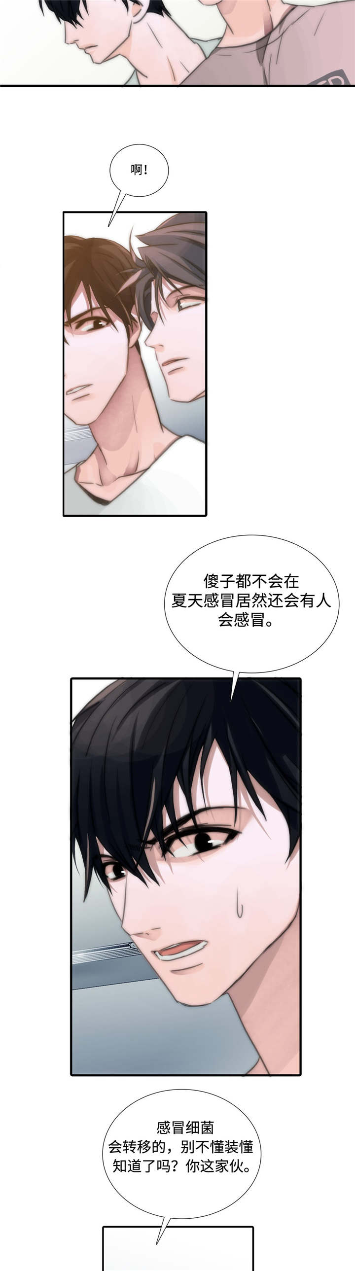 第4话4