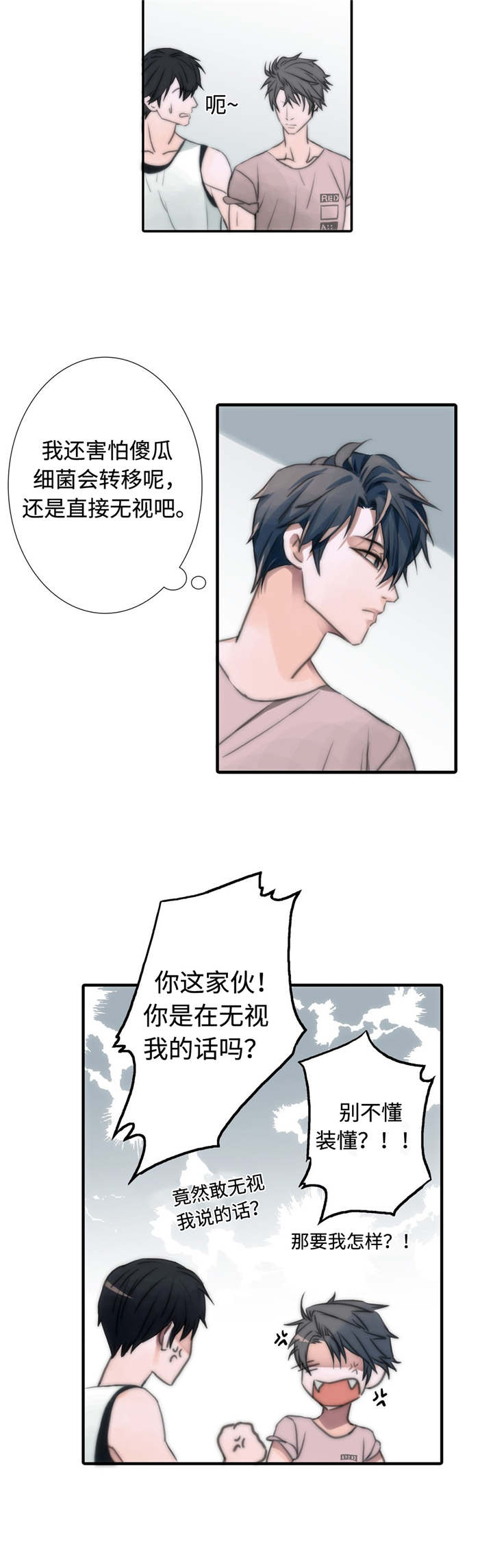 第4话6