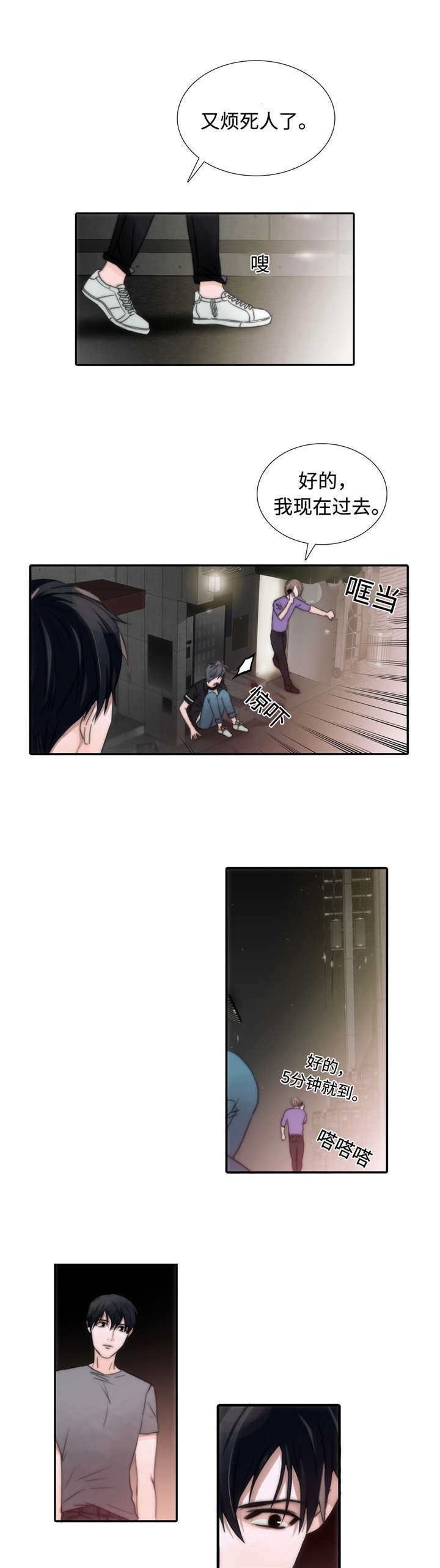 第5话16