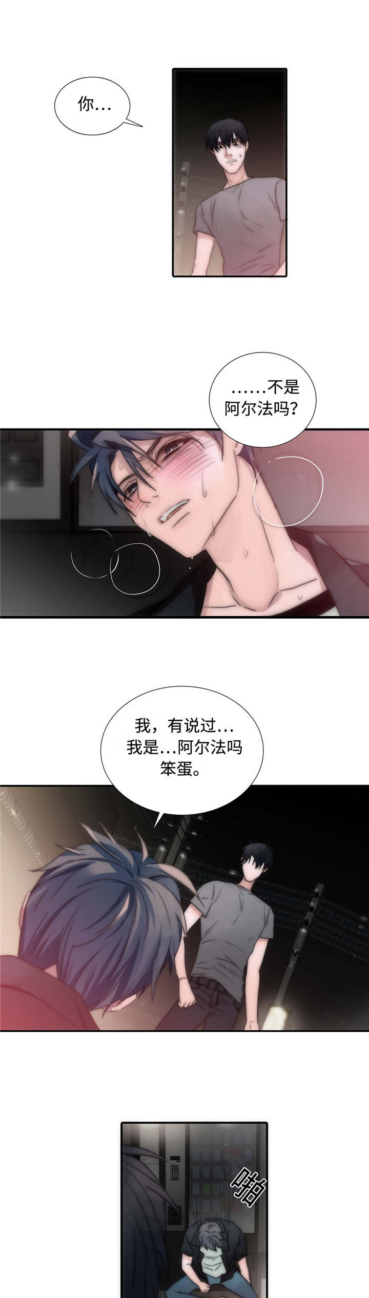 第6话11