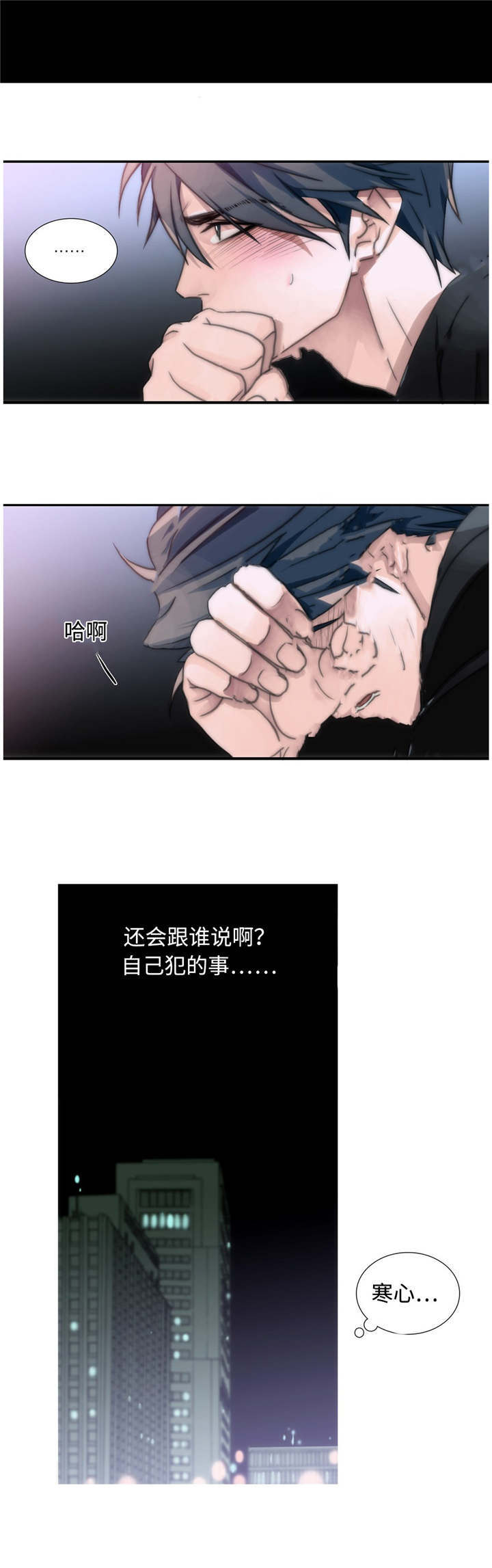 第9话17