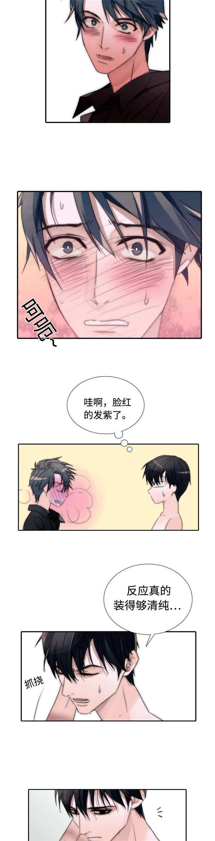 第9话9