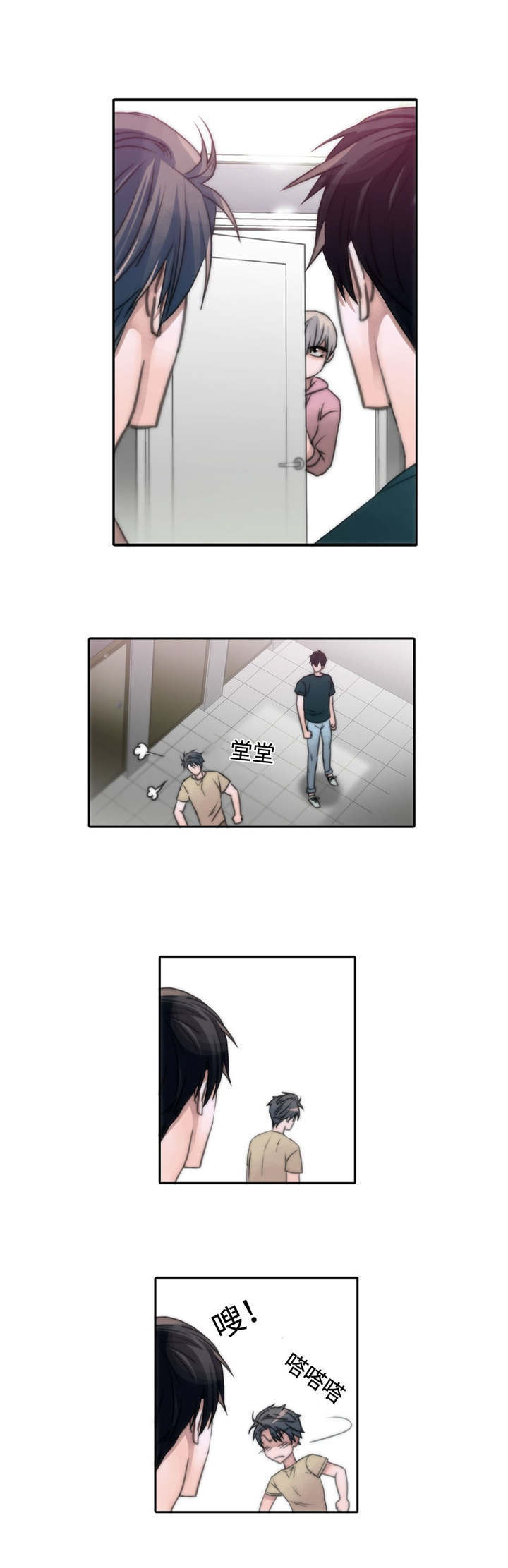第10话14