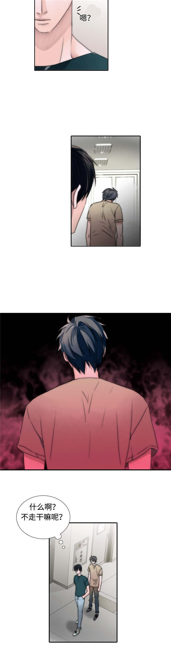 第10话18