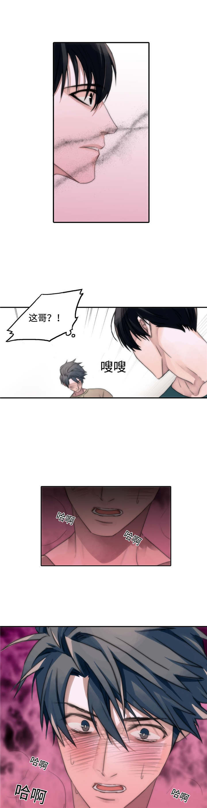 第10话20