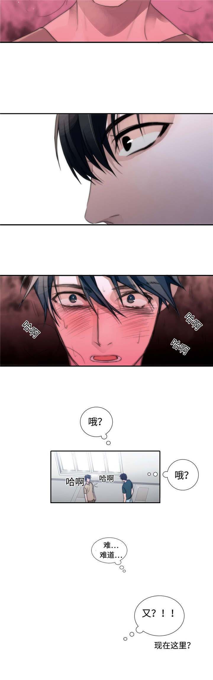 第10话22